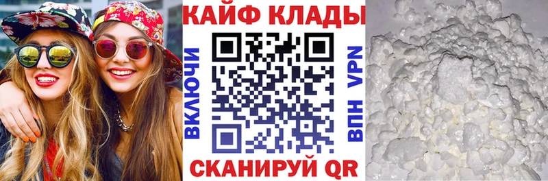 Купить наркоту Давлеканово Кокаин АМФ МАРИХУАНА Кодеин МЕФ