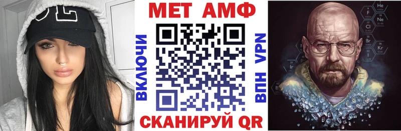 АМФ 98%  Давлеканово 
