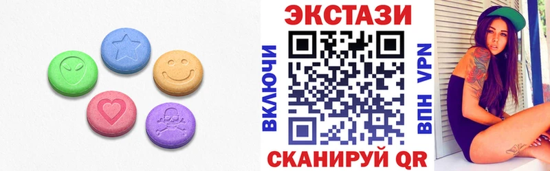 Экстази 250 мг  купить наркотики цена  Давлеканово 