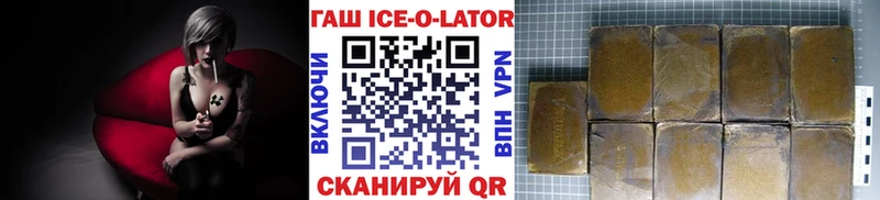 ссылка на мегу tor  Давлеканово  ГАШИШ Изолятор 