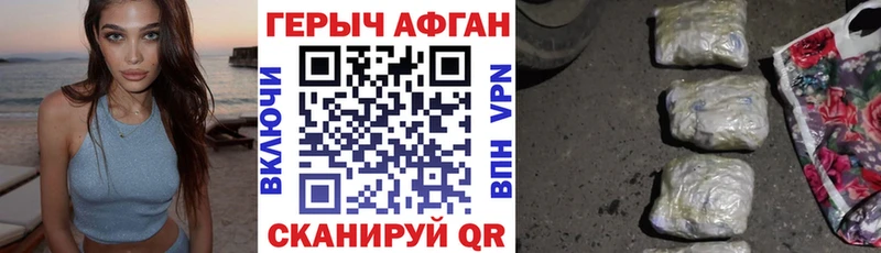 ГЕРОИН гречка  hydra ССЫЛКА  Давлеканово 