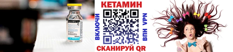 КЕТАМИН VHQ  как найти   Давлеканово 