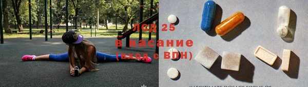 альфа пвп VHQ Аркадак