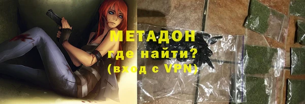 ALPHA PVP Арсеньев