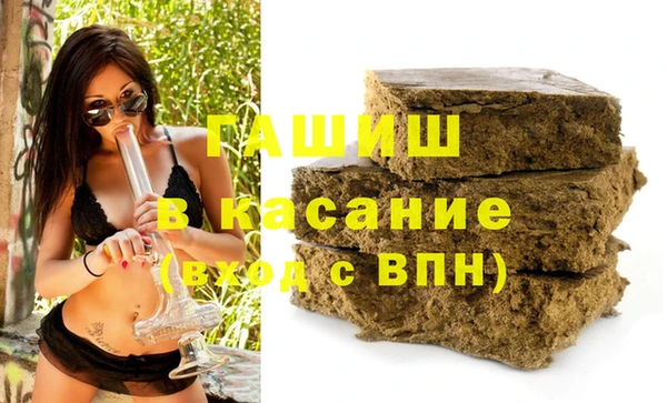 каннабис Армянск