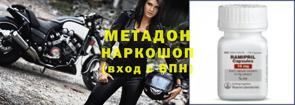 ALPHA PVP Арсеньев