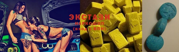 альфа пвп VHQ Аркадак