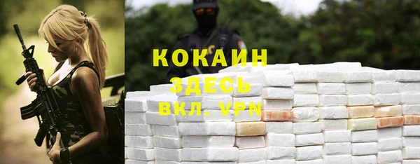 кокаин колумбия Балабаново
