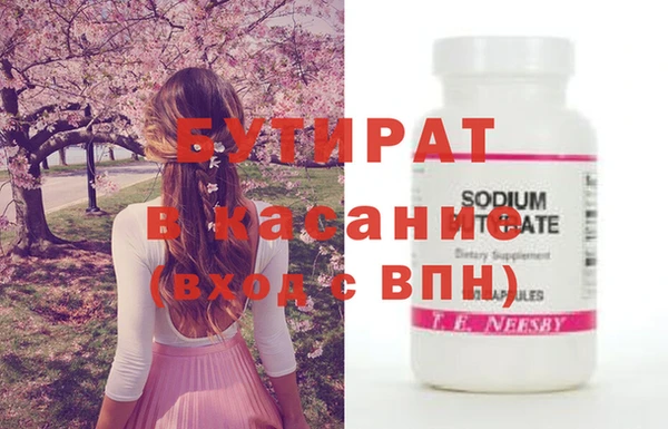 ALPHA PVP Арсеньев