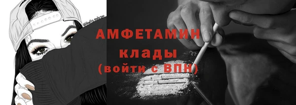 альфа пвп VHQ Аркадак