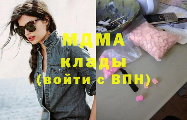 каннабис Армянск