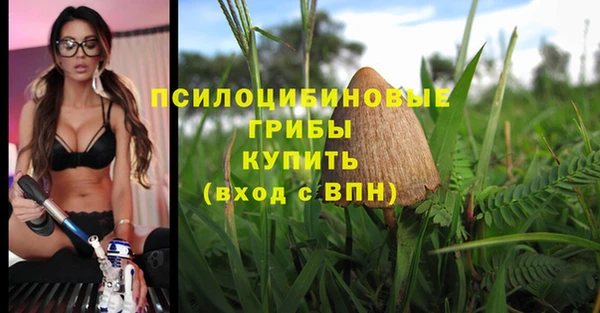 альфа пвп VHQ Аркадак