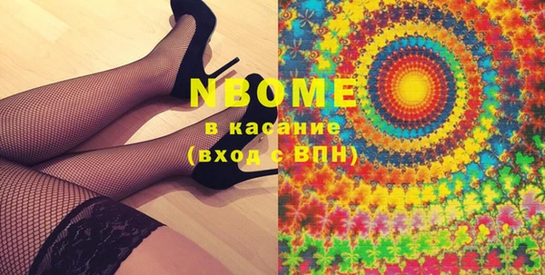 каннабис Балахна