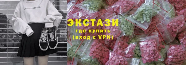 ALPHA PVP Арсеньев