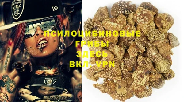 каннабис Армянск