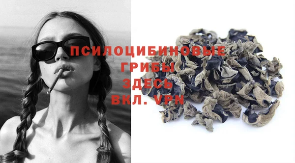 альфа пвп VHQ Аркадак