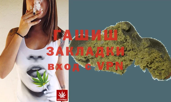 каннабис Балахна