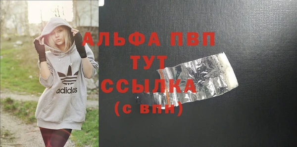 мдпв Баксан