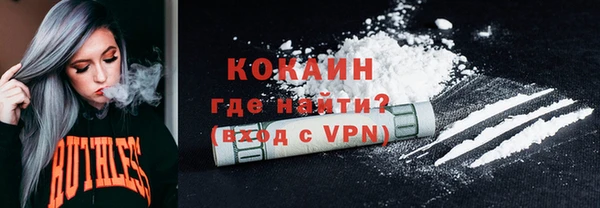 ALPHA PVP Арсеньев