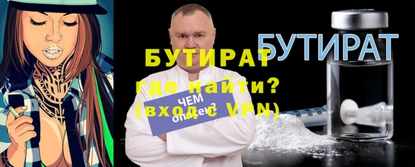 ALPHA PVP Арсеньев