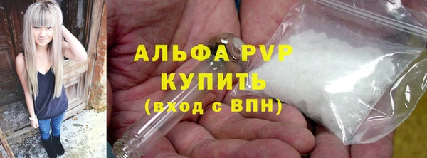 альфа пвп VHQ Аркадак