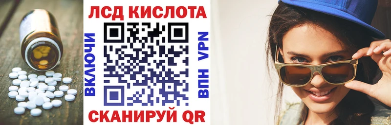 где купить наркотик  Давлеканово  LSD-25 экстази кислота 