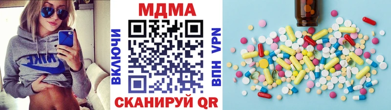где купить наркоту  Давлеканово  МДМА VHQ 