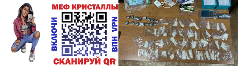 Меф VHQ  где найти наркотики  Давлеканово 