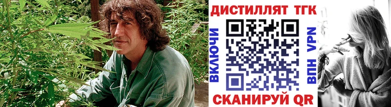 ТГК вейп  ссылка на мегу ONION  Давлеканово 